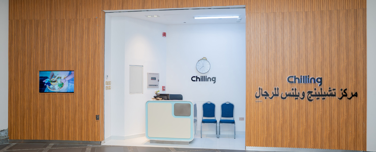 Chilling Wellness Men Center Salon