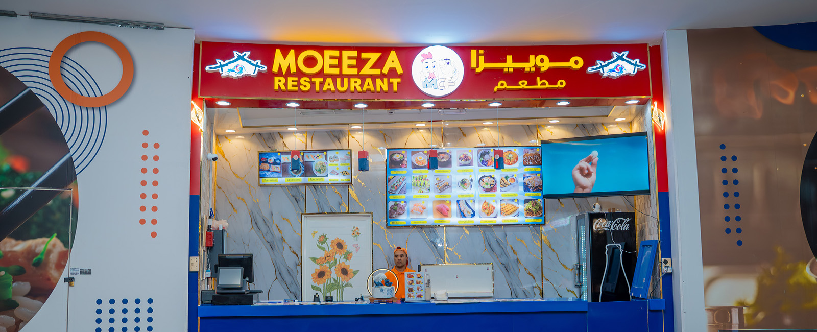 Moeeza Restaurant
