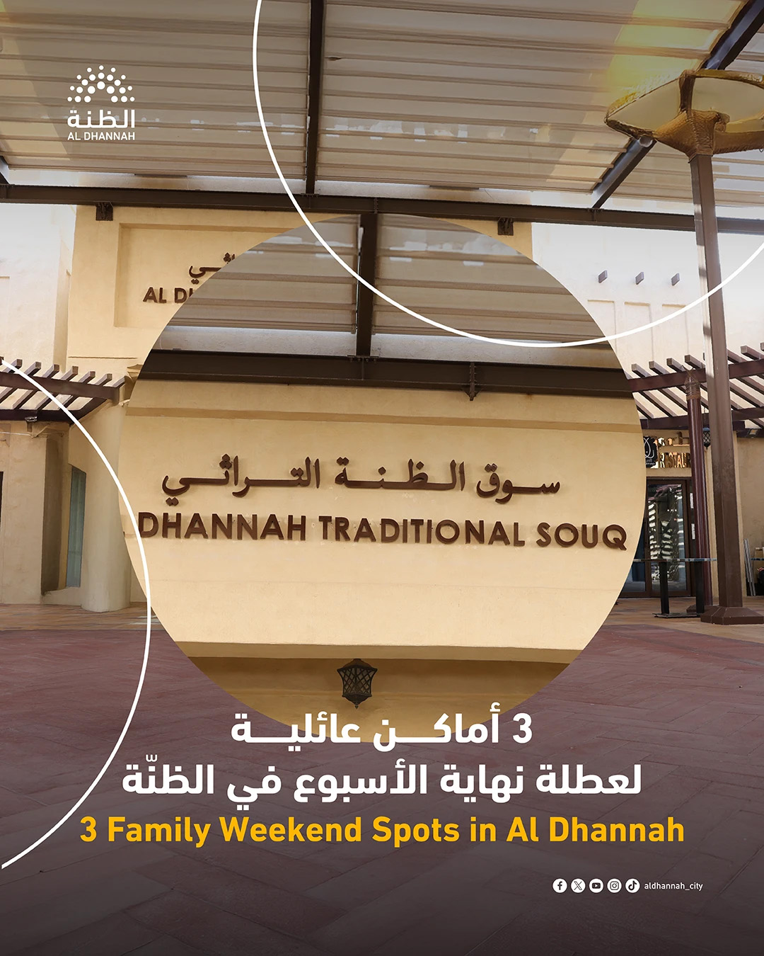 Weekend Moments Family Time