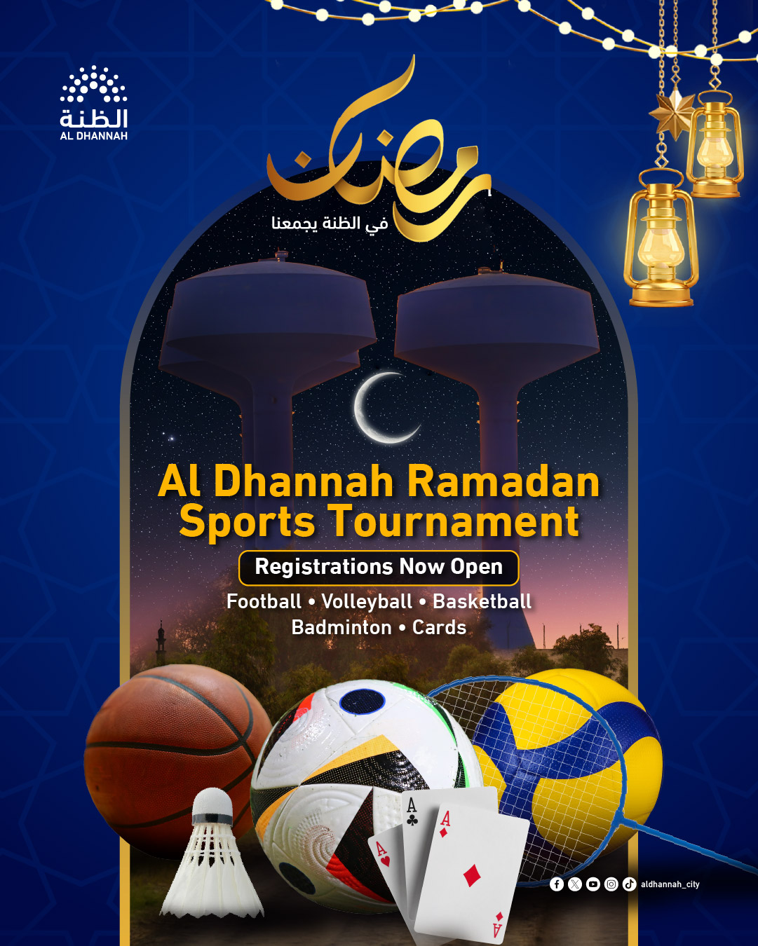 ramadan-sports-announcement-2026-01-en