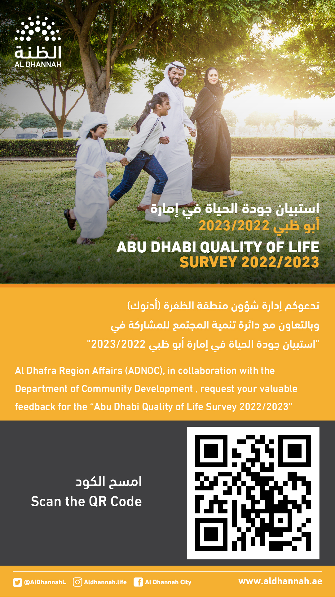 abu-dhabi-quality-of-life-survey-al-dhannah