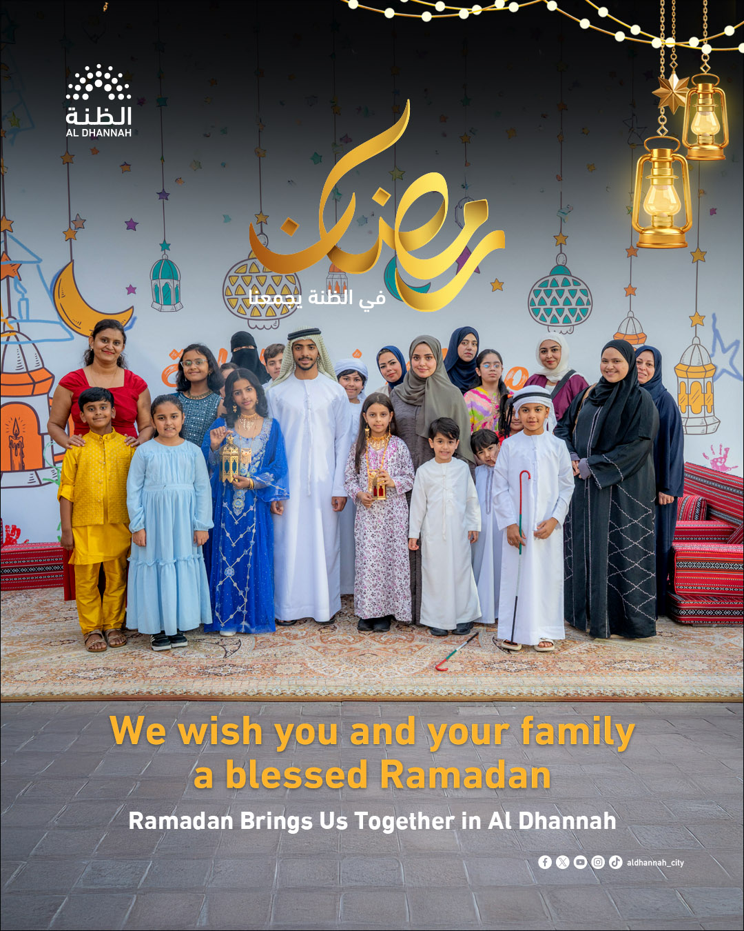 ramadan-moon-sighting-2026-en